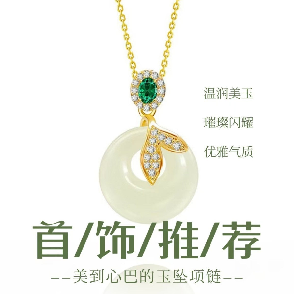 Jade Fishtail Pendant Necklace